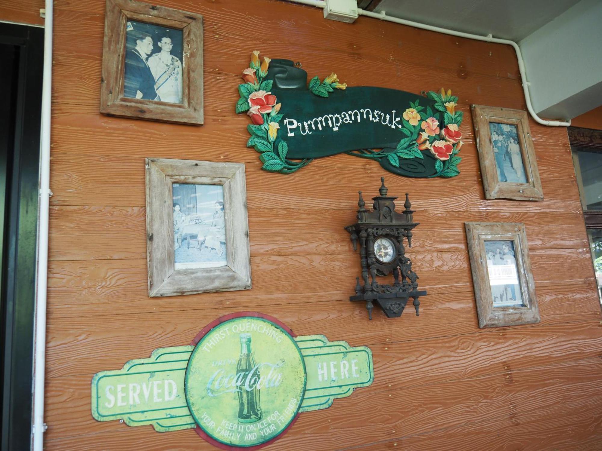 Punnpannsuk Hostel Trat Kültér fotó